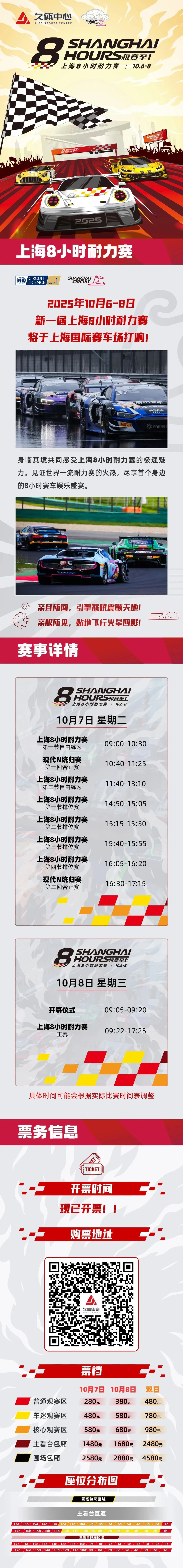 lol下载-社区盾赛程吃紧；上海申花赛前手感冰凉；底气十足；阵容厚度经受考验的简单介绍