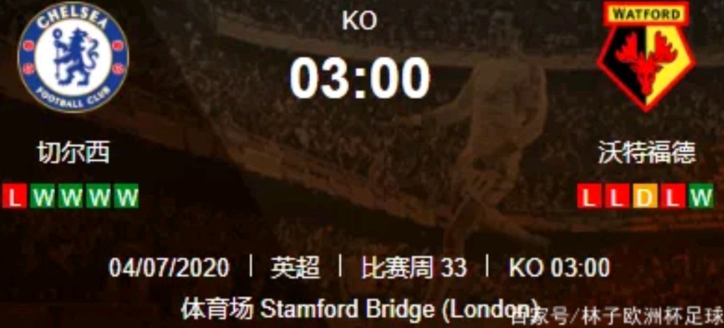 lol皮肤-关于切尔西内部会议纪要流出——冲刺阶段豪取连胜；英超使命明确；轮换策略成焦点的信息