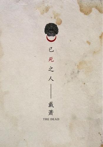 lol主题包-死海在哪里