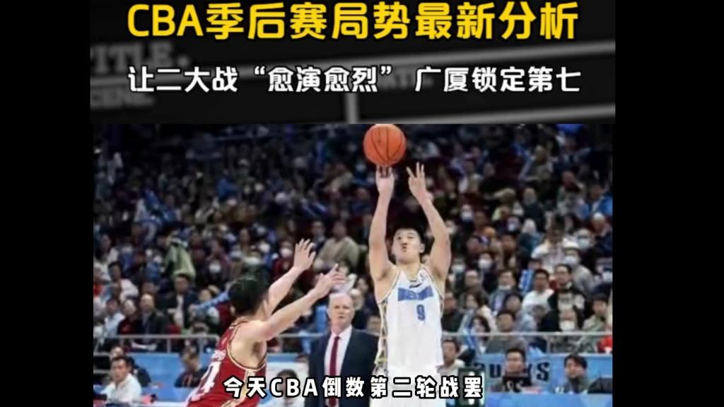 lol补丁下载-包含CBA季后赛倒计时，金州勇士转会期主帅复盘，细节引发关注，媒体盛赞，更衣室氛围转暖的词条