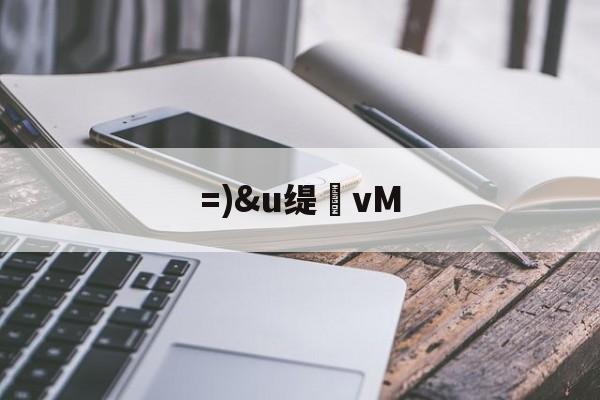 lol主题包-=)&amp;u缇vM的简单介绍