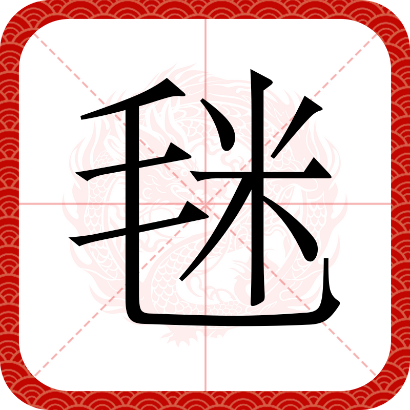 lol主题包-包含T?C鮑q?㈧B?s??袱啮*纓?"/徣的词条